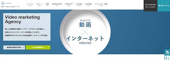 株式会社プルークス