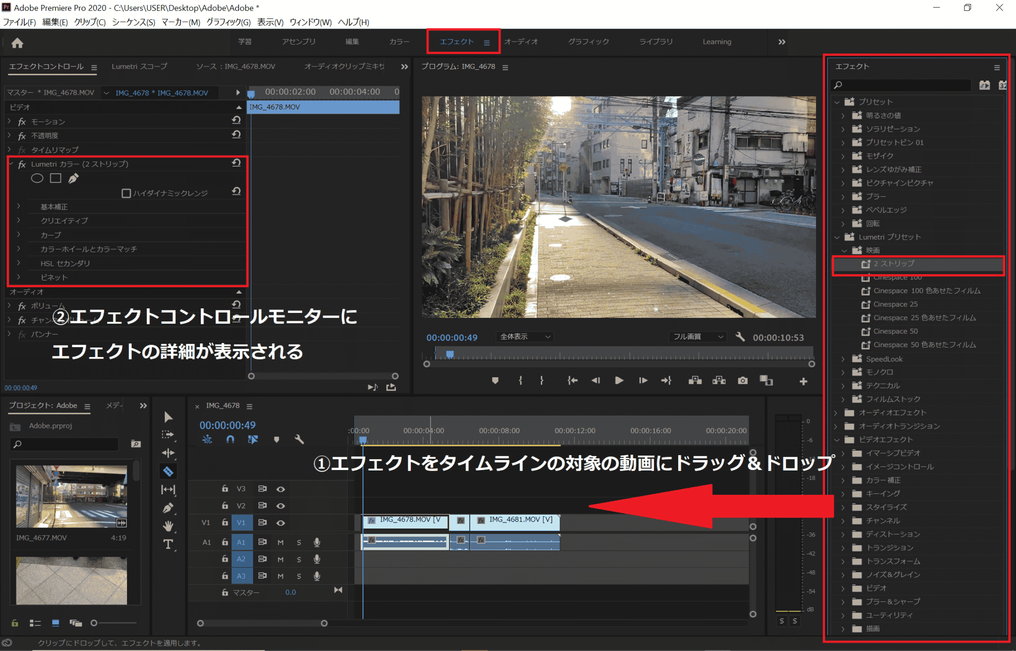 Adobe Premiere Pro PR 
