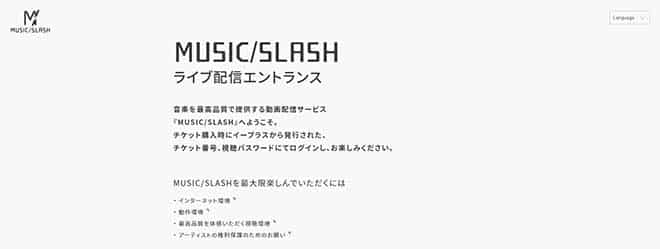 MUSIC/SLASH