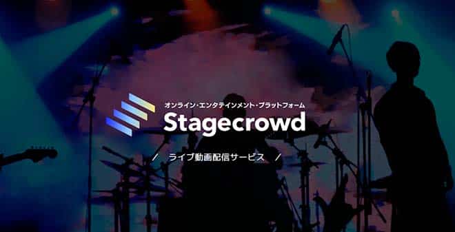 Stagecrowd
