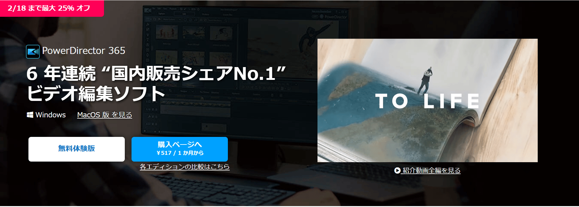 Youtubeサムネイルの作り方とおすすめソフトの紹介 株式会社サムシングファン