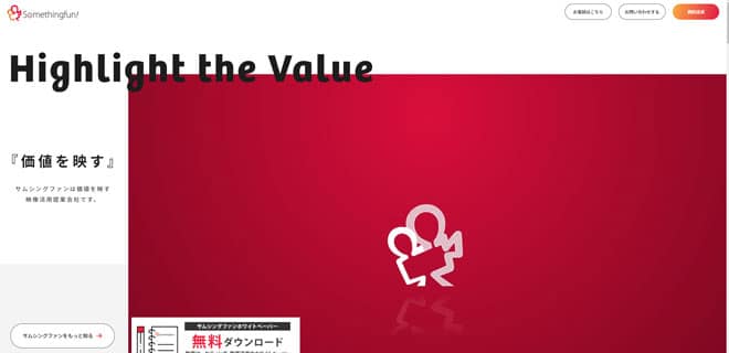 動画の大手制作会社12社を一覧比較 大手のメリット デメリットも解説 株式会社サムシングファン