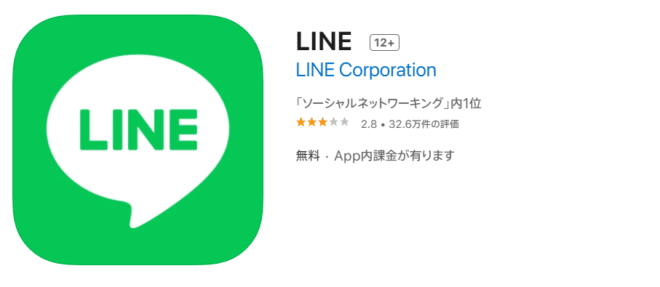 LINE