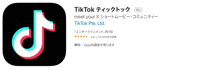 TikTok