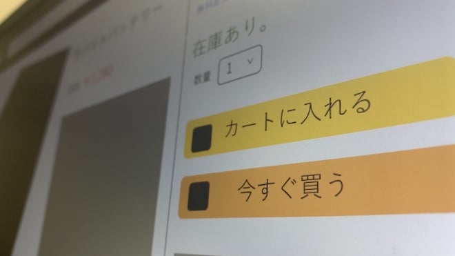 スポンサーブランド動画広告のメリット