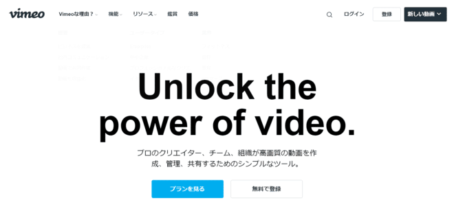 vimeo