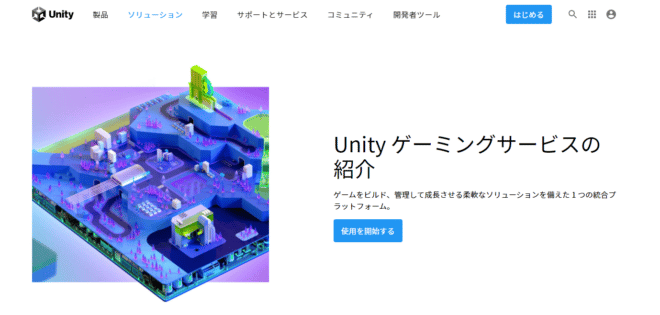 unity