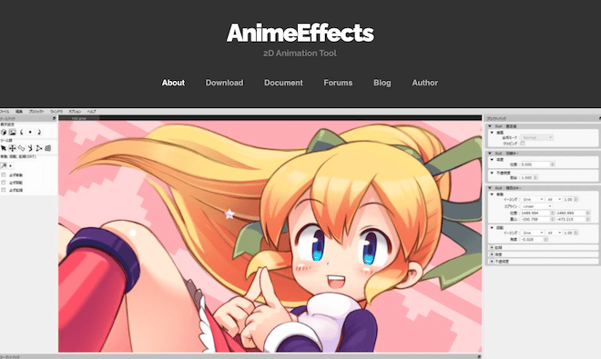 AnimeEffects