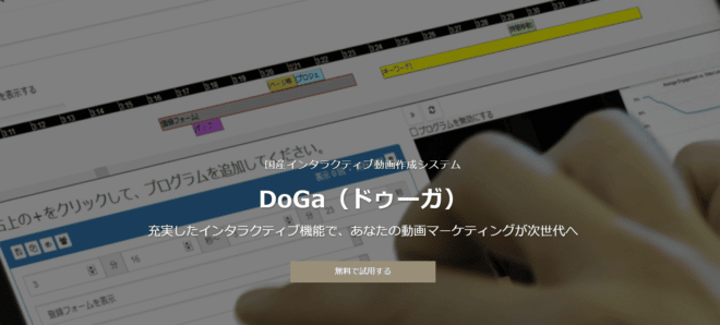 Doga