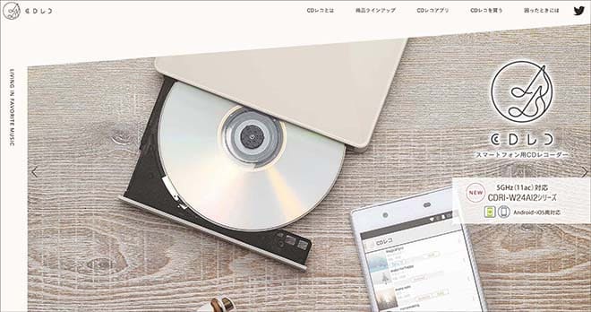 スマホ用 CDレコーダー「CDレコ」