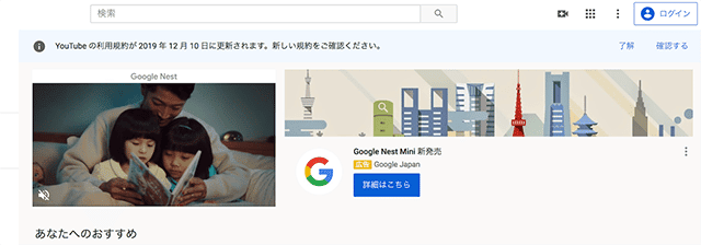 YouTubeに動画を投稿する方法