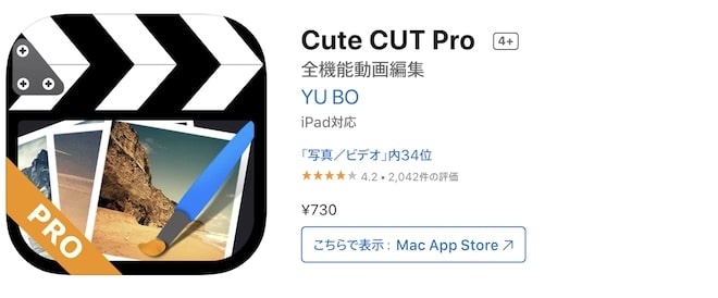 Cute Cut Pro