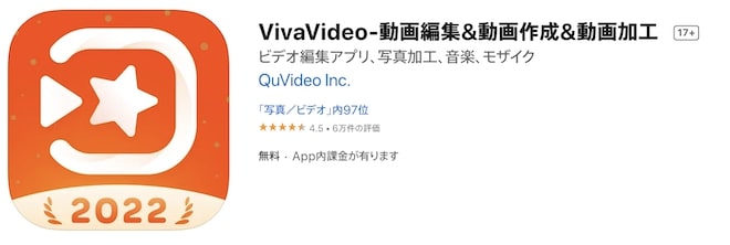 VivaVideo