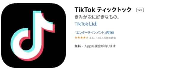 TikTok