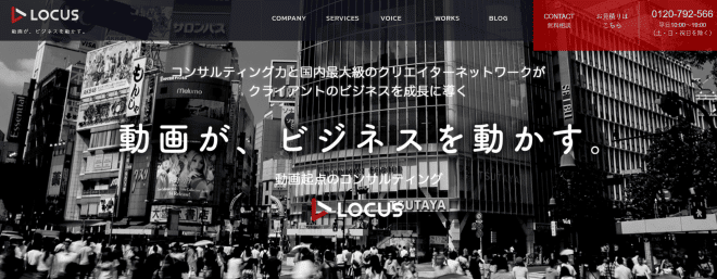 株式会社LOCUS