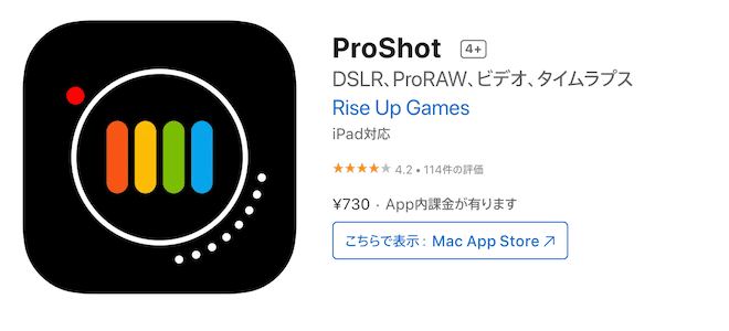 ProShot