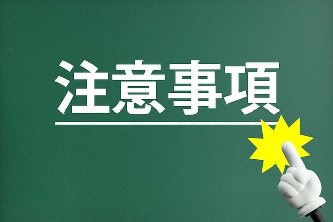 制作会社選びの注意点｜値段だけで決めない