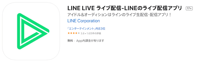 LINE LIVE