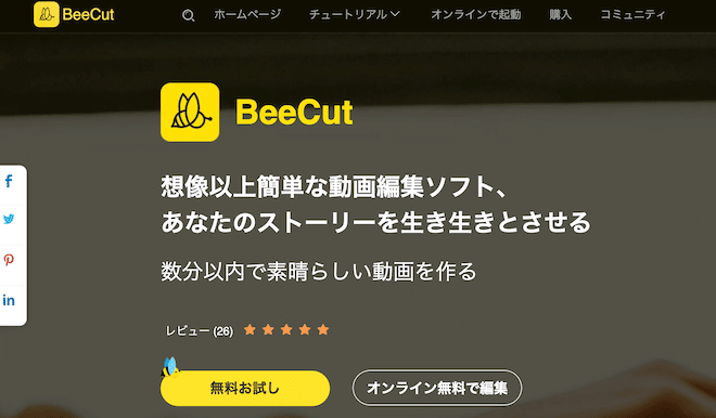 BeeCut