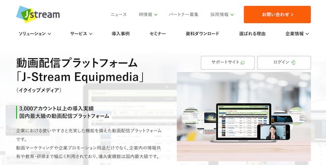 J-Stream Equipmedia