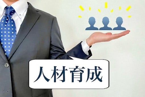 日本を代表する企業「トヨタ」の人材育成とは？具体的な内容を紹介