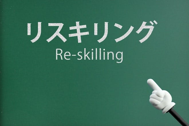 人材育成担当者必見！リスキリングの意味やメリット、導入方法を解説