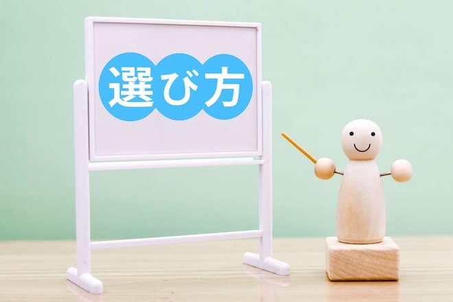 制作会社を選ぶ際に気をつけたいポイント