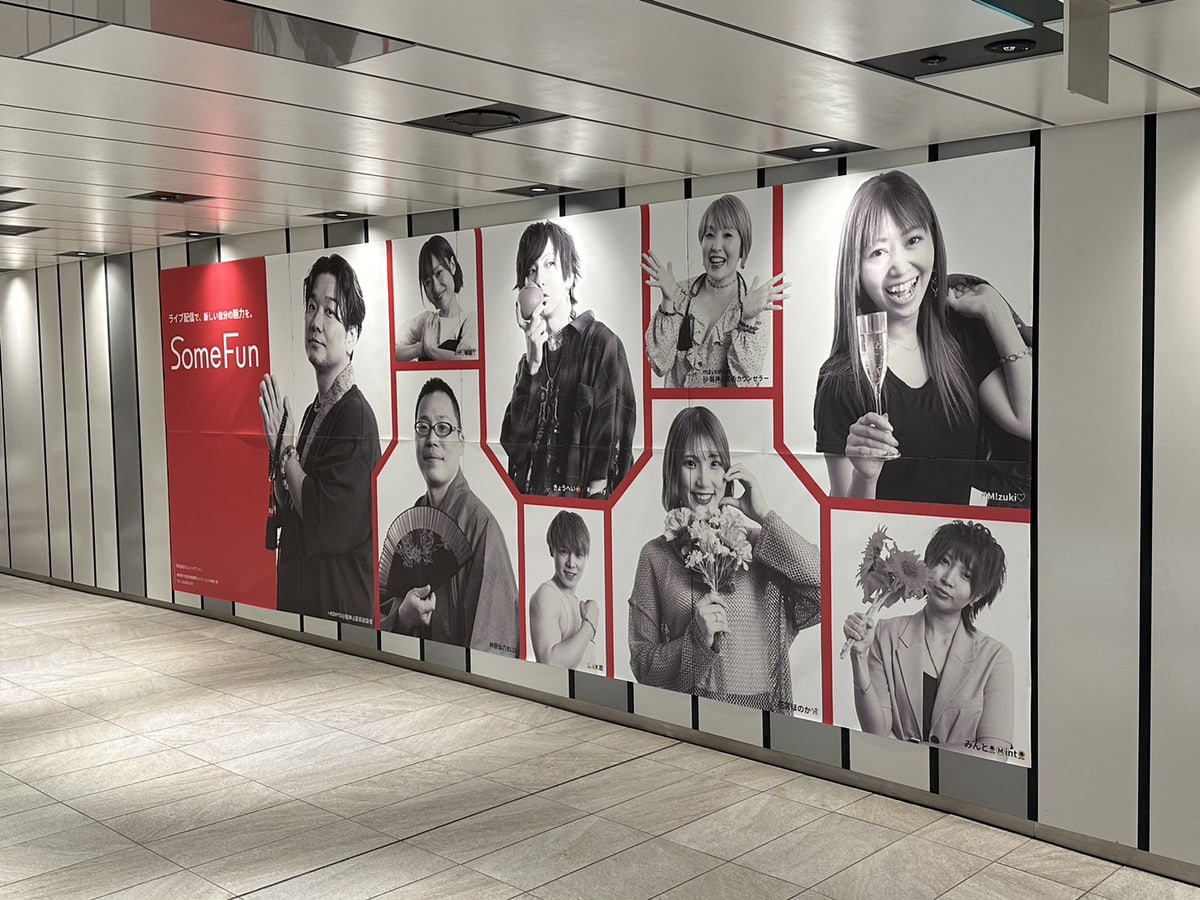 サムファン所属ライバー広告掲載イベントで4月に上位入賞した9名が大阪地下街の巨大ポスターに掲載されます！