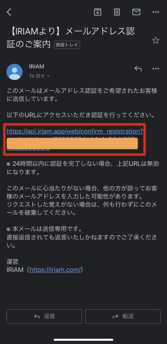 イリアム　配信