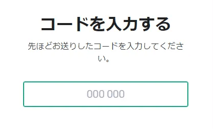 チャットgpt　日本語