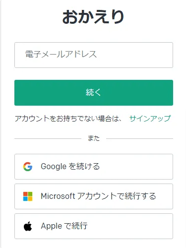 チャットgpt 日本語