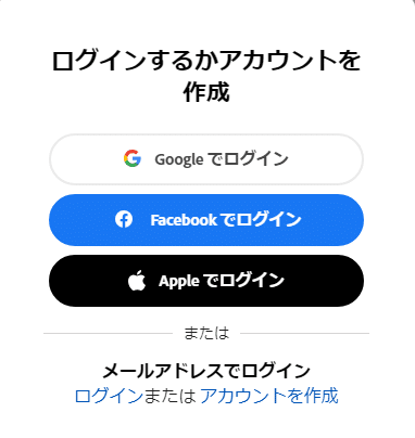 chatgpt 画像生成 できない