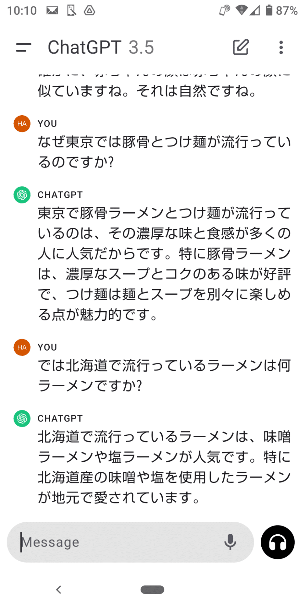 chatgpt 音声会話