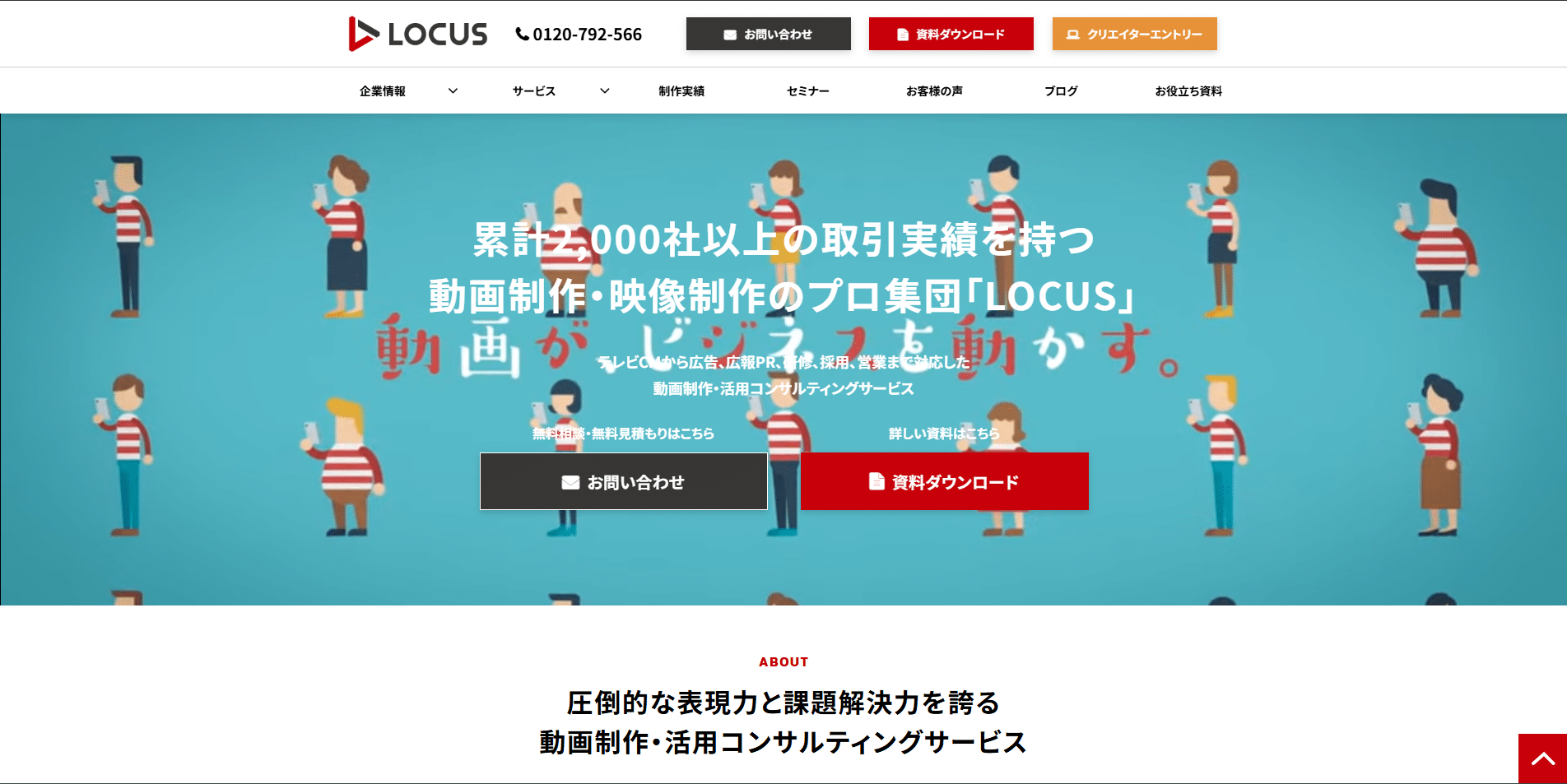 locus