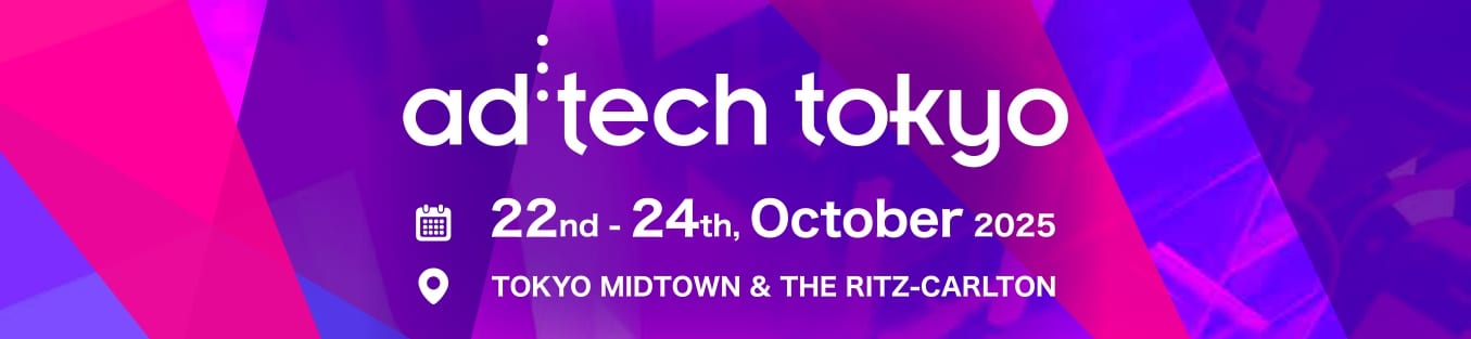 【お知らせ/プレスリリース】ad:tech tokyo2025に出展いたします