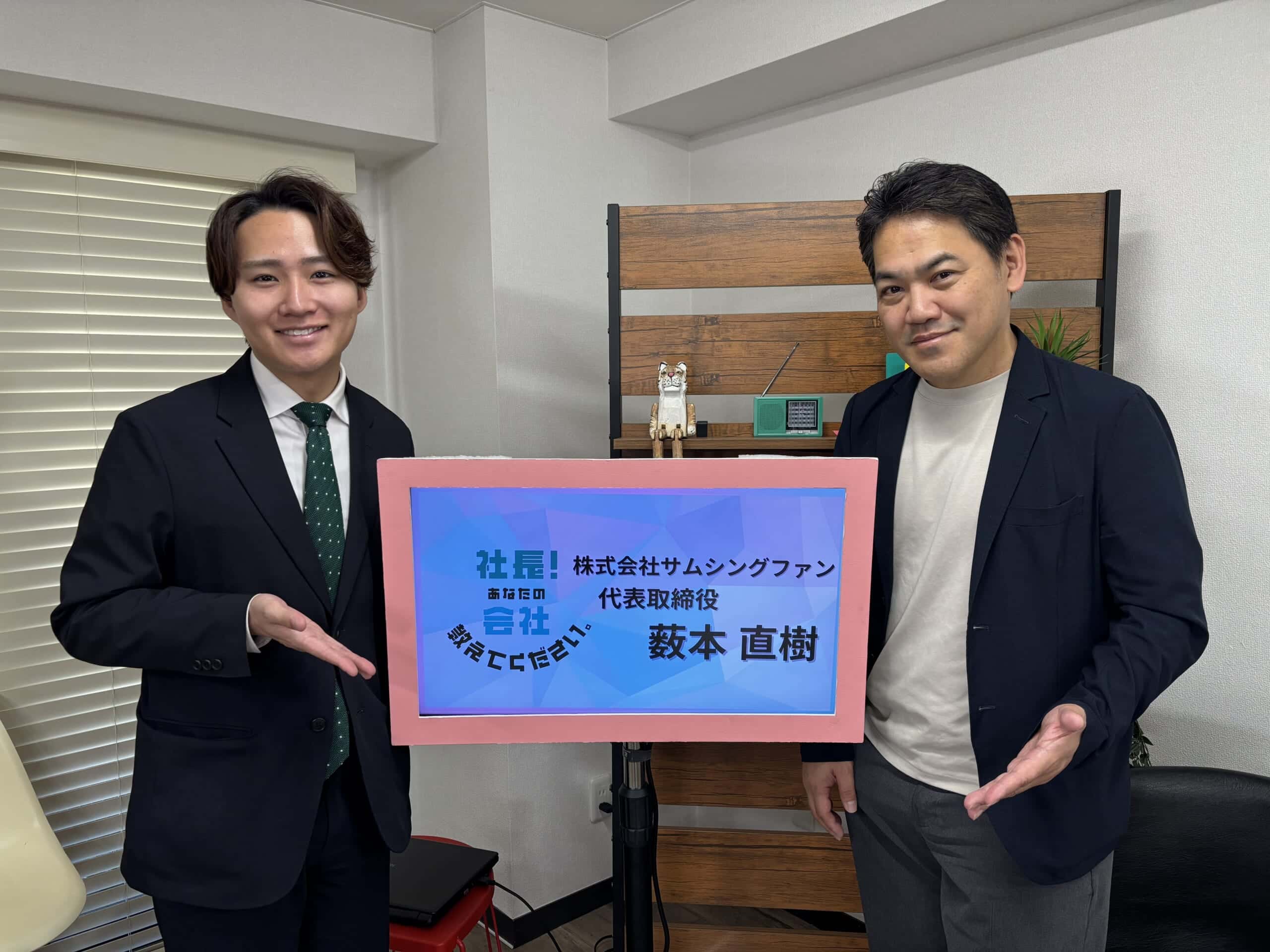 実績紹介 | サムシングファン｜クリエイター支援＆動画DX®・動画制作 